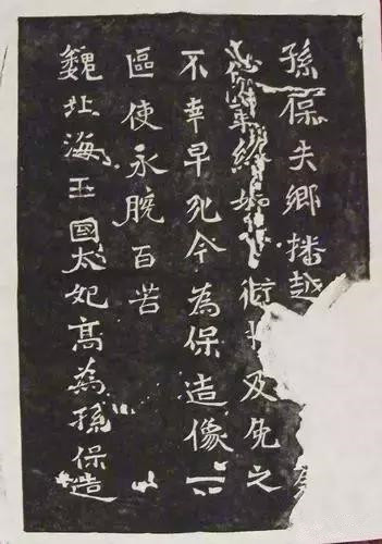 龙门二十品全文视频,龙门二十品是什么