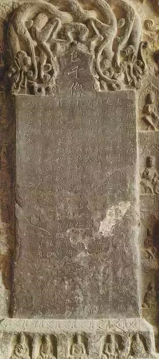 龙门二十品全文视频,龙门二十品是什么