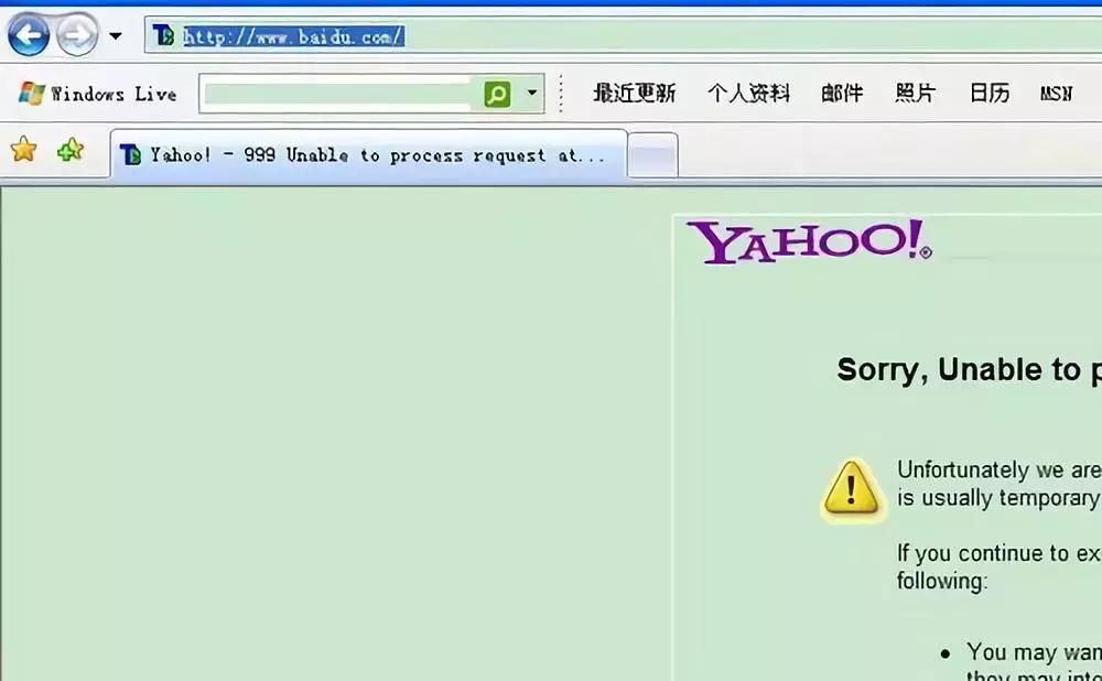什么叫江湖人生，一文告诉你天才李一男的大起大落
