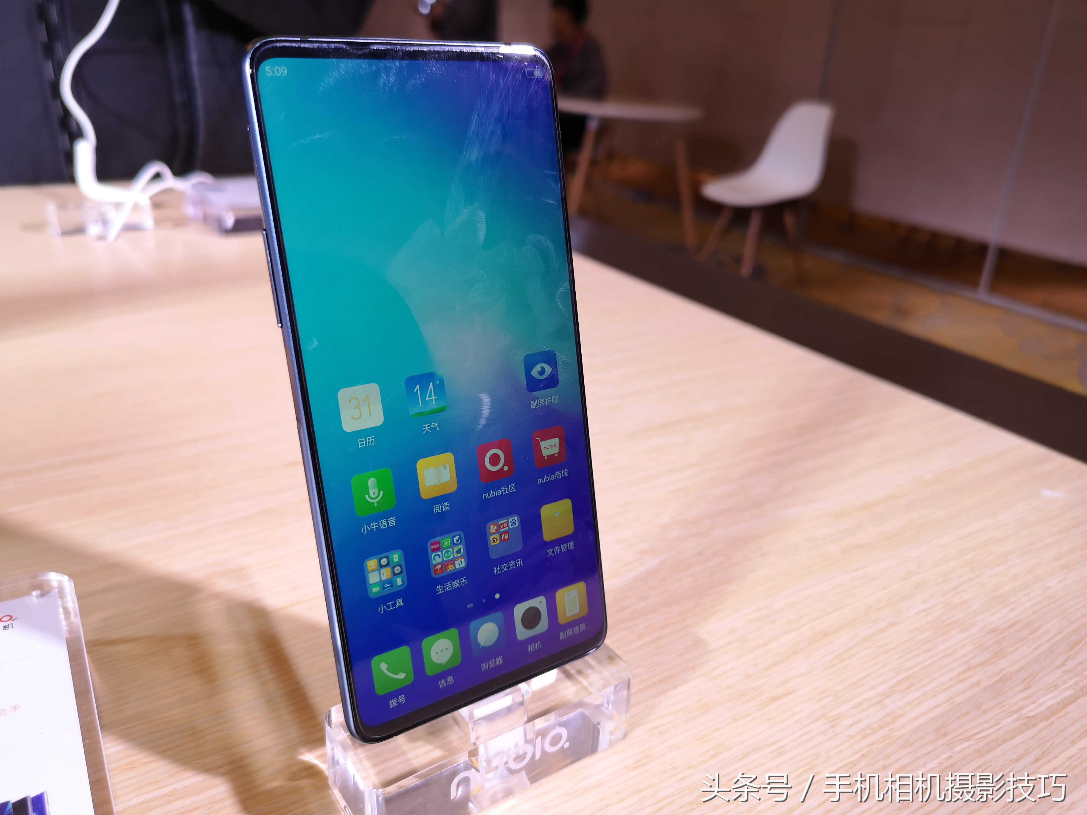 努比亚x和vivo双屏版哪个值得买,努比亚x双屏跟z20