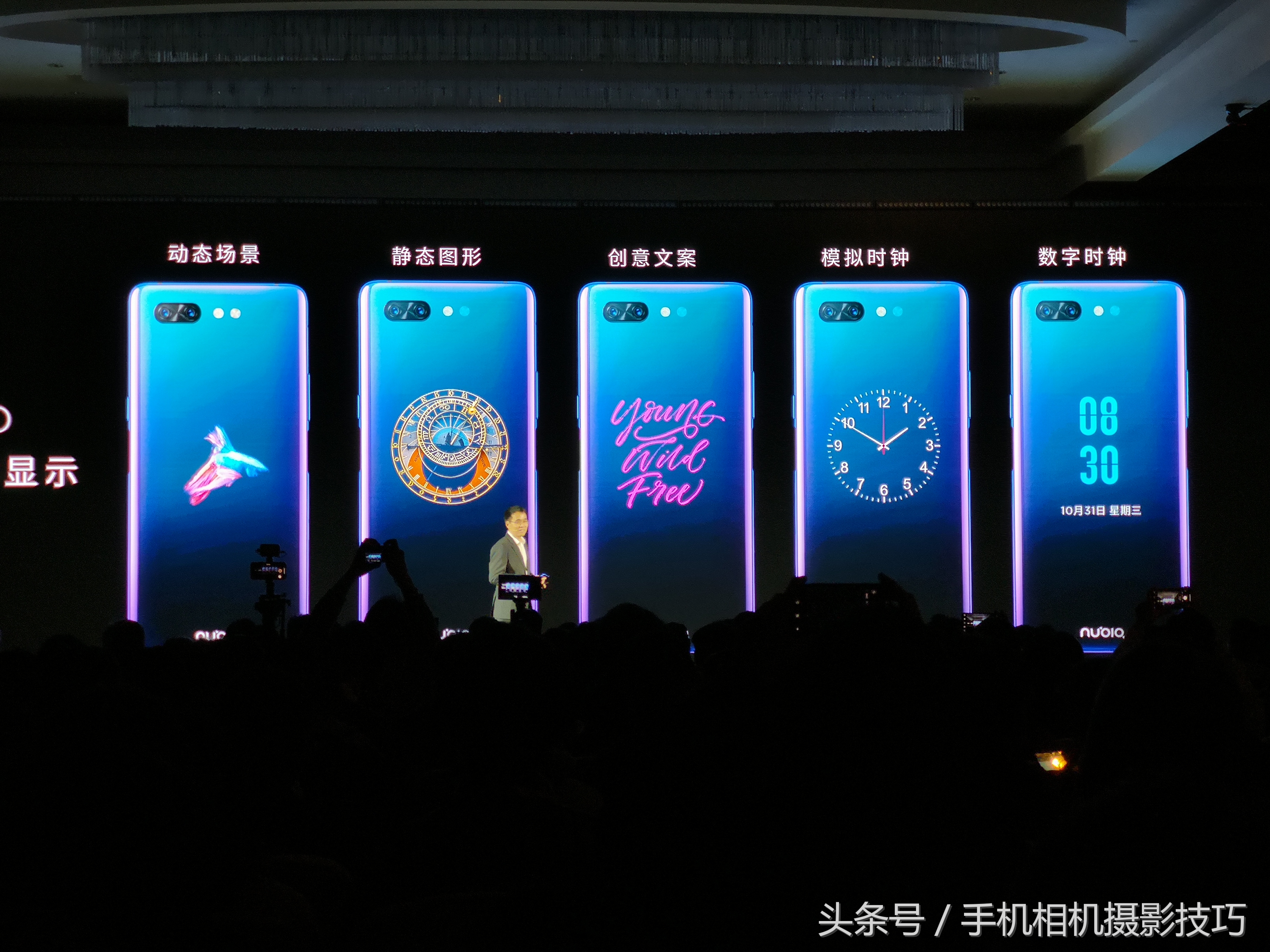 努比亚x和vivo双屏版哪个值得买,努比亚x双屏跟z20