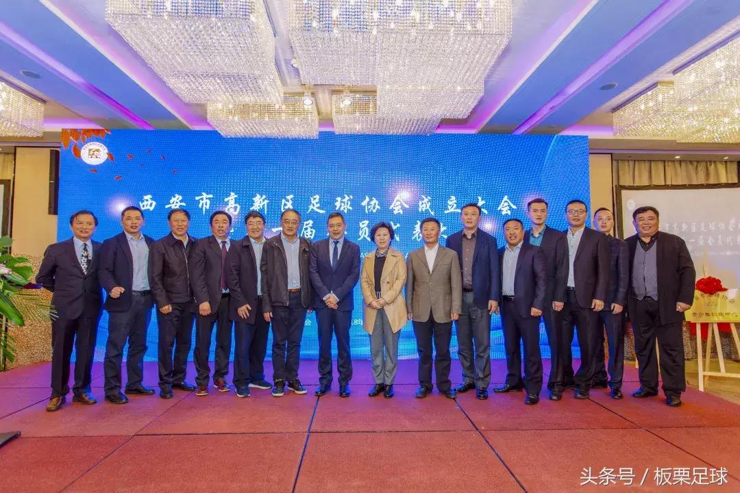 西安市高新区足球协会成立，西安易联董事长胡志刚当选协会主席！