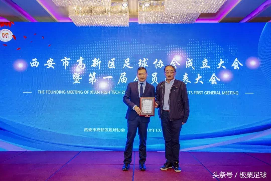 西安市高新区足球协会成立，西安易联董事长胡志刚当选协会主席！