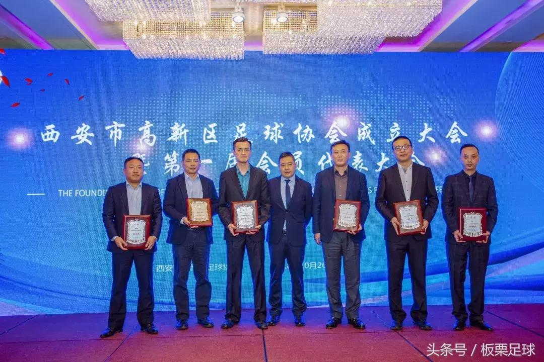 西安市高新区足球协会成立，西安易联董事长胡志刚当选协会主席！