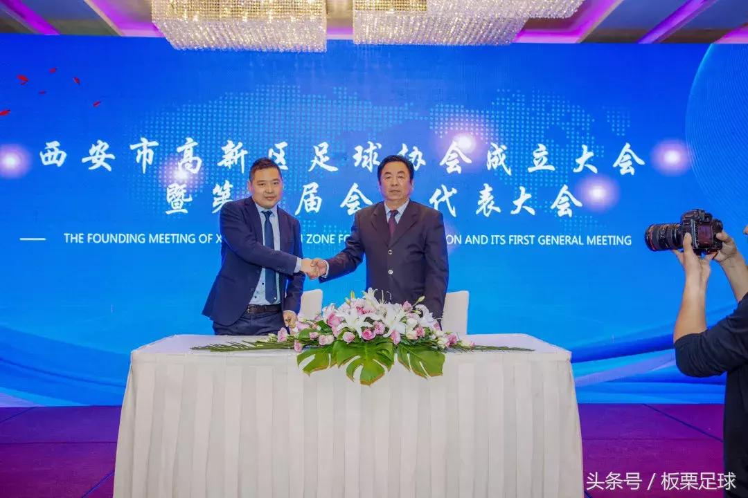 西安市高新区足球协会成立，西安易联董事长胡志刚当选协会主席！