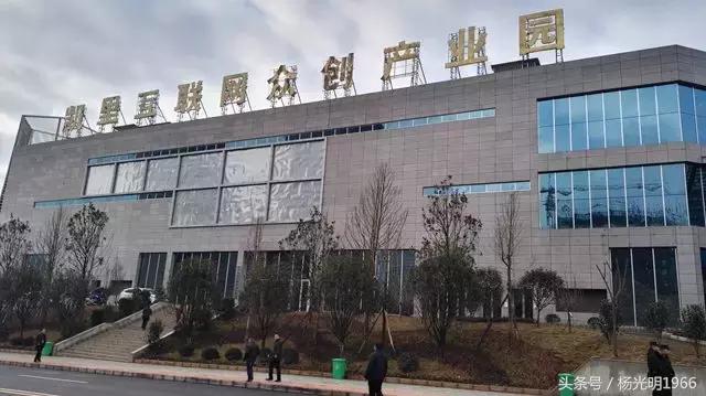 凯里市是如何成为“2017-2018年中国电商示范百佳县”的