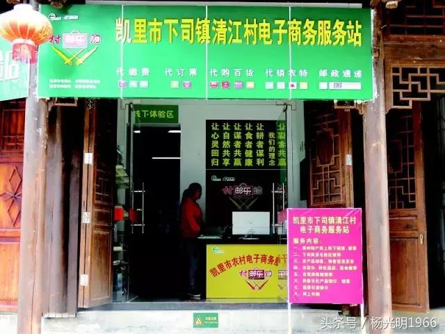 凯里市是如何成为“2017-2018年中国电商示范百佳县”的