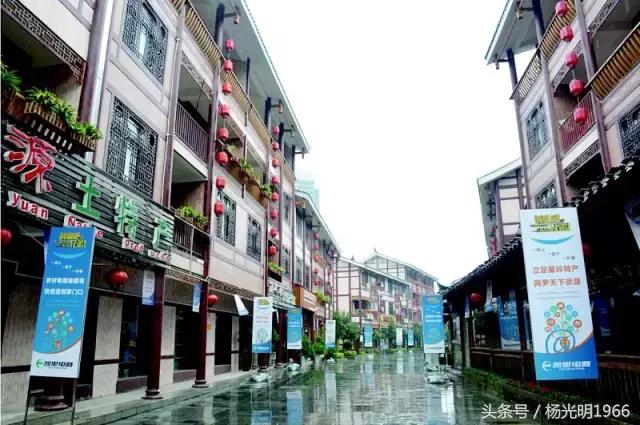 凯里市是如何成为“2017-2018年中国电商示范百佳县”的