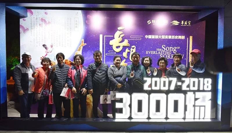 视觉震撼长恨歌演出,长恨歌一场演出多少人