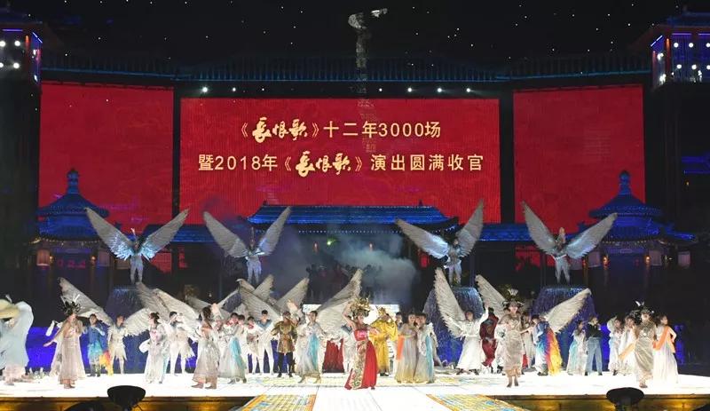 视觉震撼长恨歌演出,长恨歌一场演出多少人