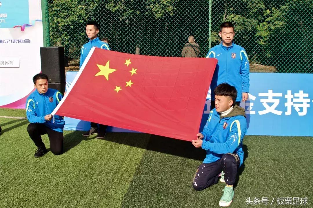 2019年第17届全国少儿足球邀请赛,2017-2018国际青少年足球赛