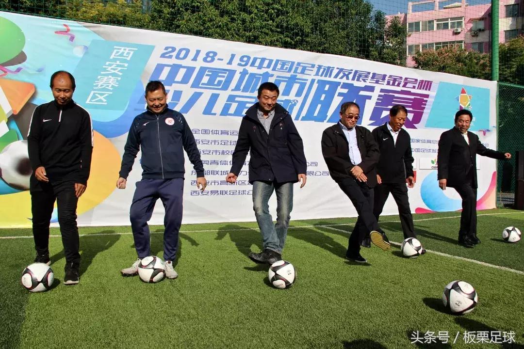 2019年第17届全国少儿足球邀请赛,2017-2018国际青少年足球赛