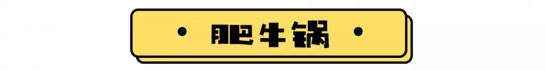 附近老城区自助小火锅推荐,老城自助小火锅一人一锅19元