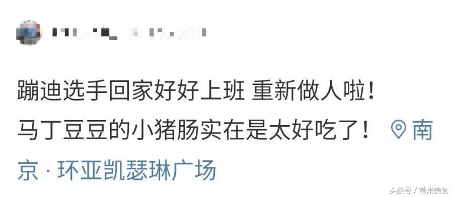 1年怒开55家！一口蛋黄，从南京到常州，火遍全国27座城！