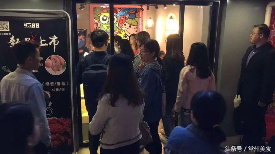 1年怒开55家！一口蛋黄，从南京到常州，火遍全国27座城！
