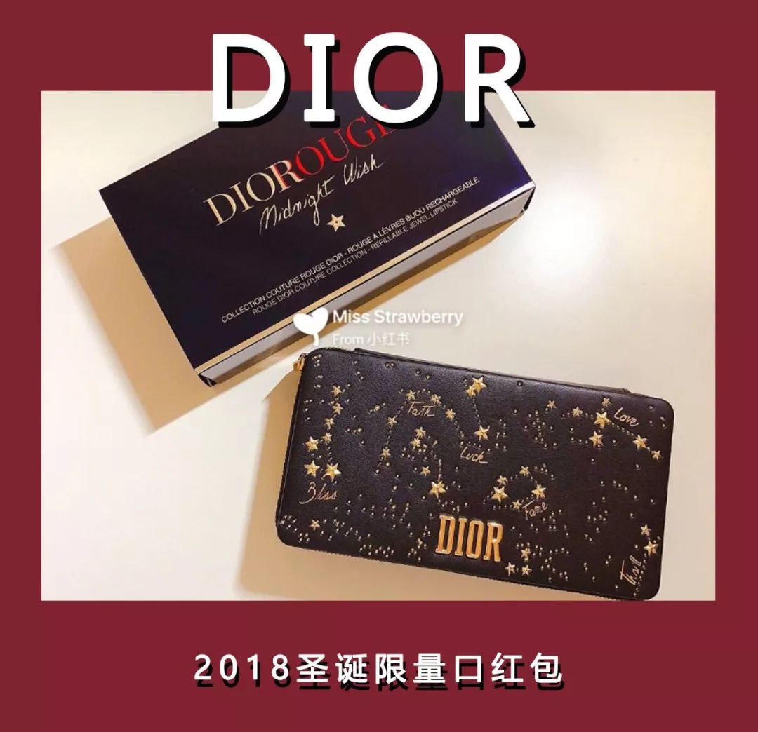 diorchanel档次,dior和chanel的联名款是什么