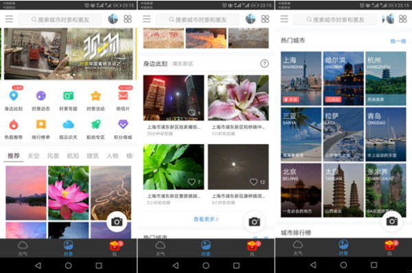 马化腾电商红利模式,马化腾互联网经济演讲