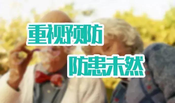 缺血性脑血管疾病是什么原因引起,缺血性脑血管病病因分型