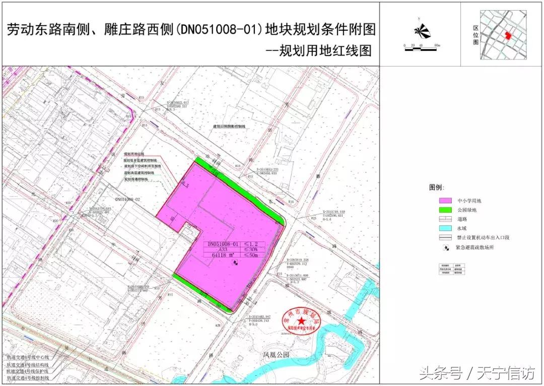 正衡中学天宁分校内部环境,天宁正衡新校区