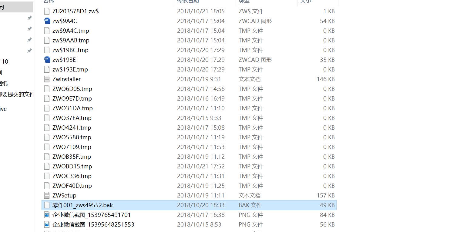 cad异常退出多天未保存怎么恢复,CAD异常关闭后怎么修复