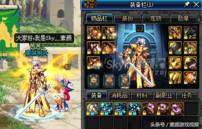 dnf100级阿修罗穿新大陆套好吗,dnf阿修罗110级回归装备搭配平民