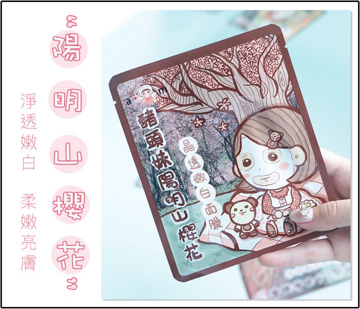 平价补水面膜性价比高的推荐哪款,什么面膜提拉紧致效果好平价的