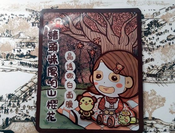 平价补水面膜性价比高的推荐哪款,什么面膜提拉紧致效果好平价的