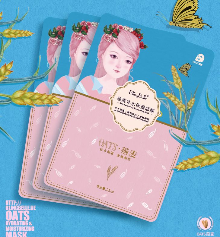 平价补水面膜性价比高的推荐哪款,什么面膜提拉紧致效果好平价的