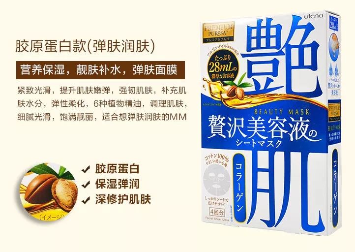 平价补水面膜性价比高的推荐哪款,什么面膜提拉紧致效果好平价的