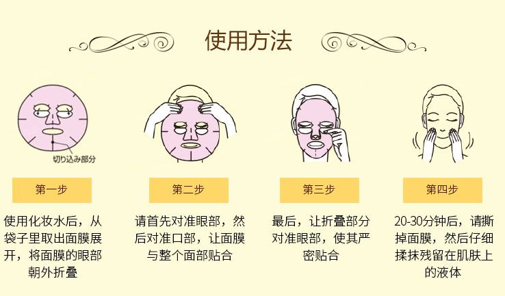 平价补水面膜性价比高的推荐哪款,什么面膜提拉紧致效果好平价的