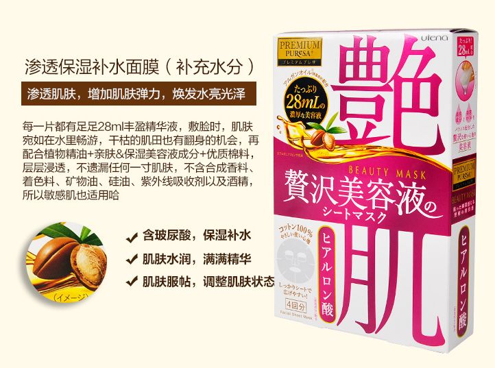 平价补水面膜性价比高的推荐哪款,什么面膜提拉紧致效果好平价的