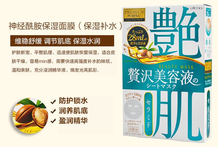 平价补水面膜性价比高的推荐哪款,什么面膜提拉紧致效果好平价的