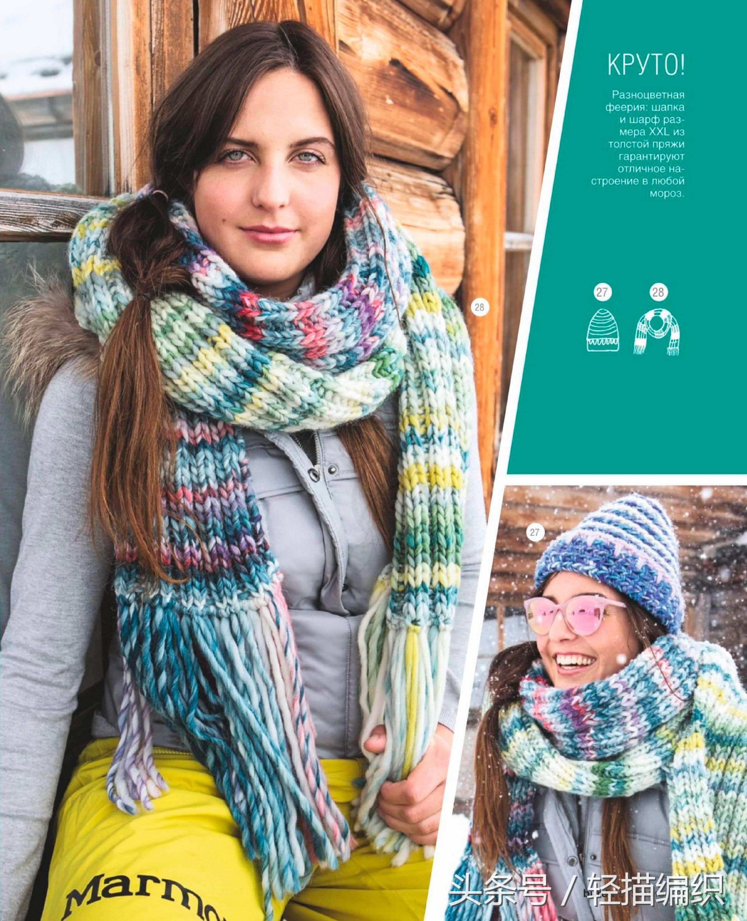 最新款式薄的帽子围巾,好看又实用的帽子围巾