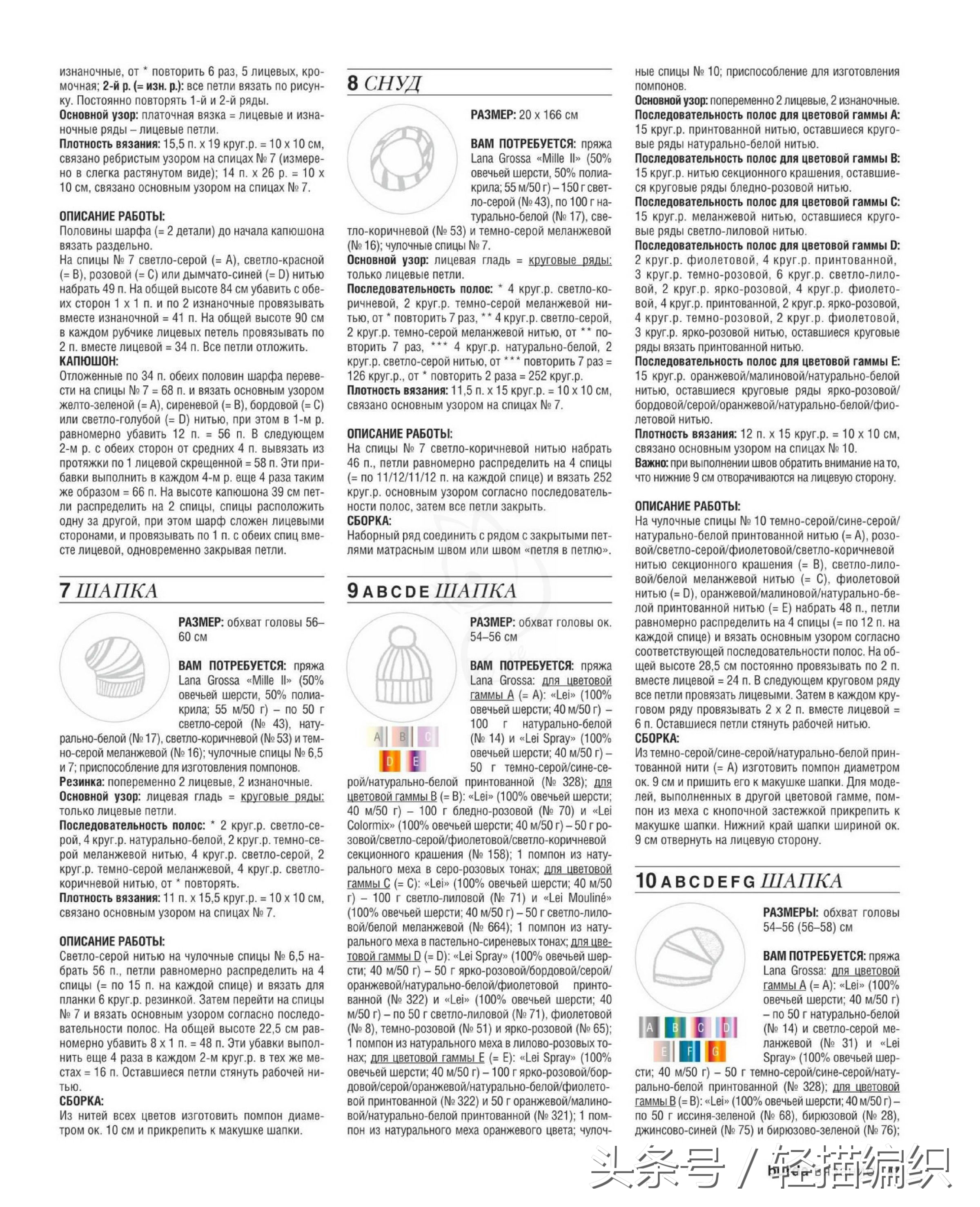 最新款式薄的帽子围巾,好看又实用的帽子围巾