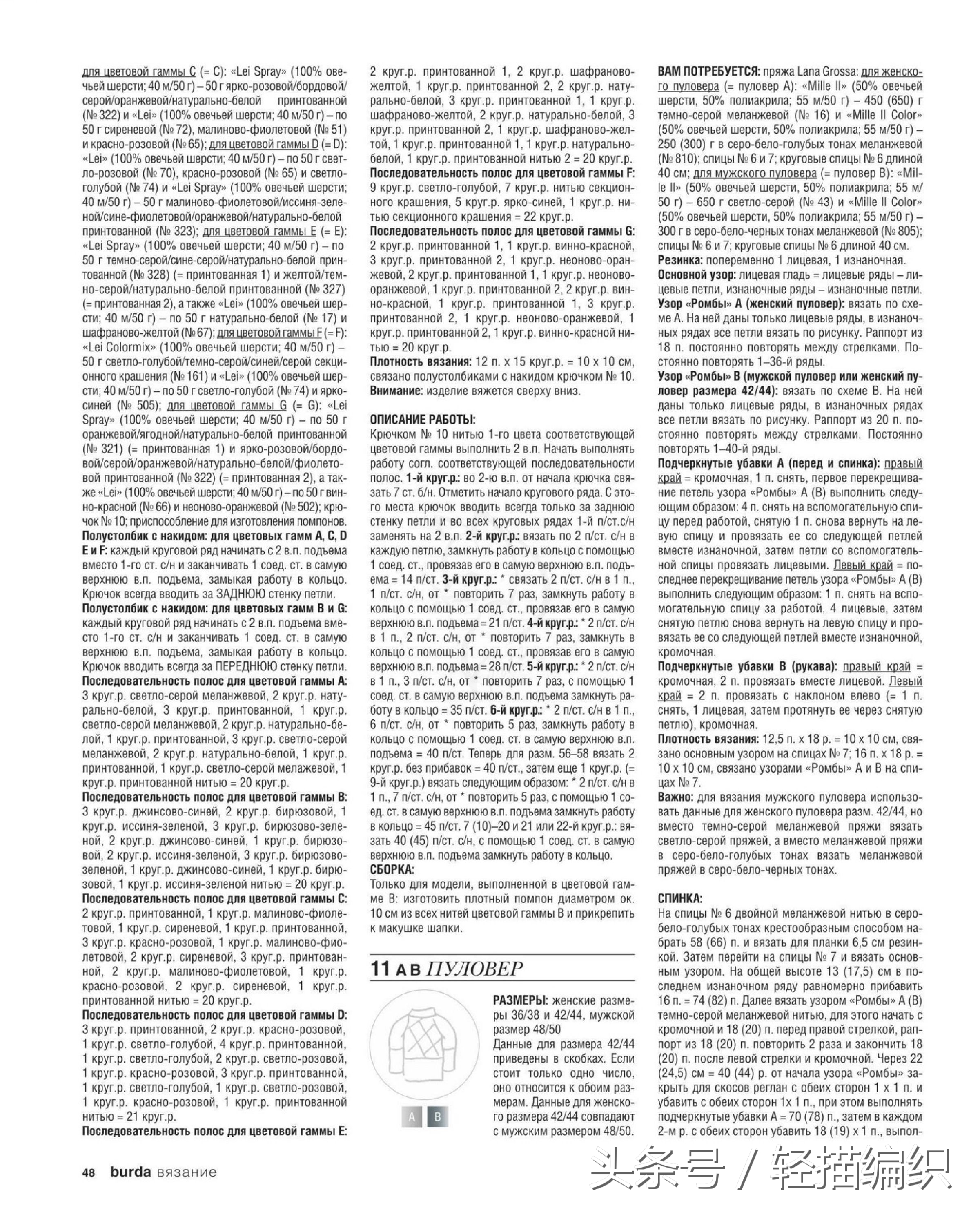 最新款式薄的帽子围巾,好看又实用的帽子围巾