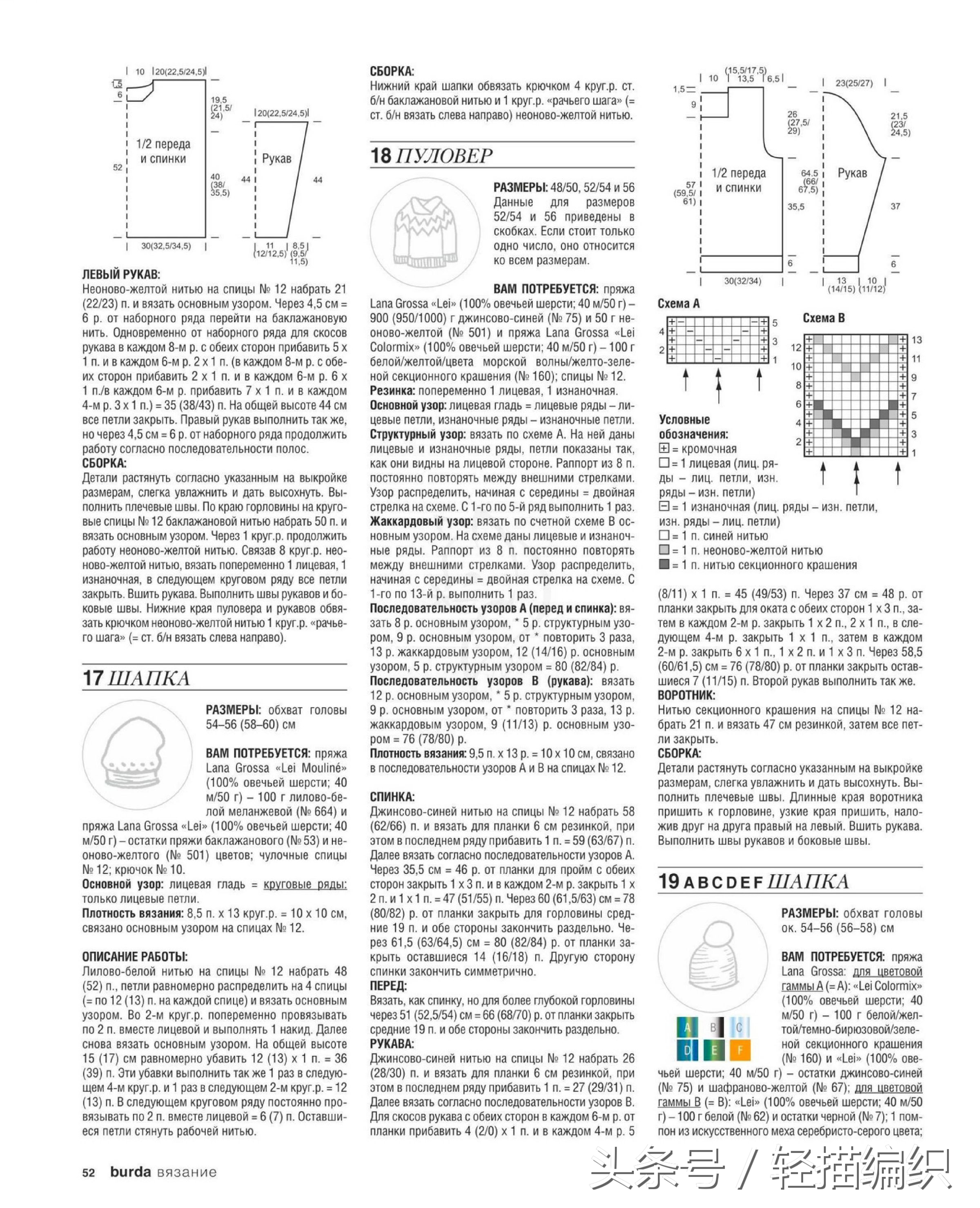 最新款式薄的帽子围巾,好看又实用的帽子围巾