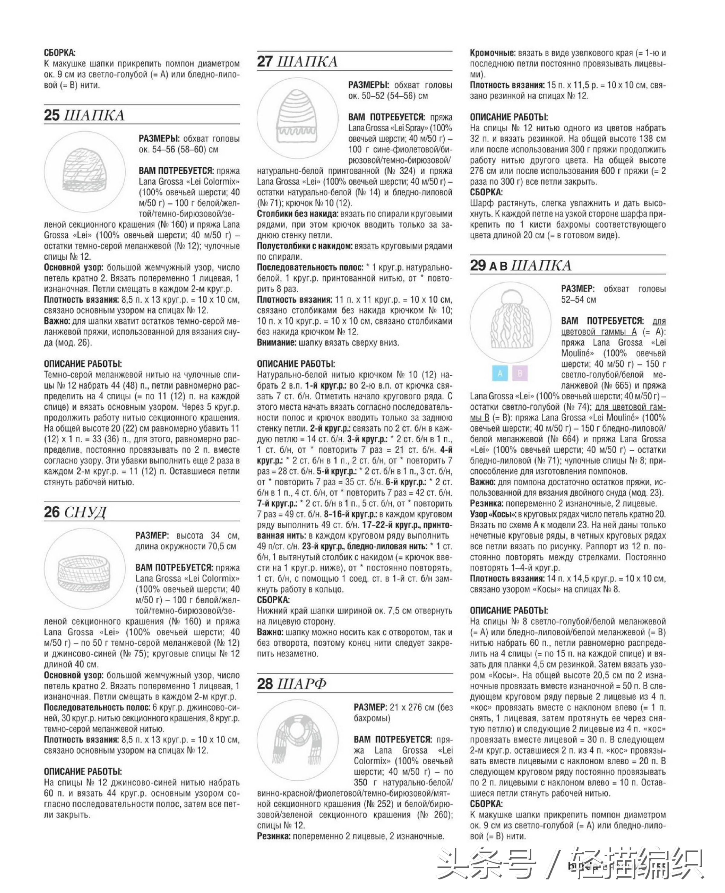 最新款式薄的帽子围巾,好看又实用的帽子围巾