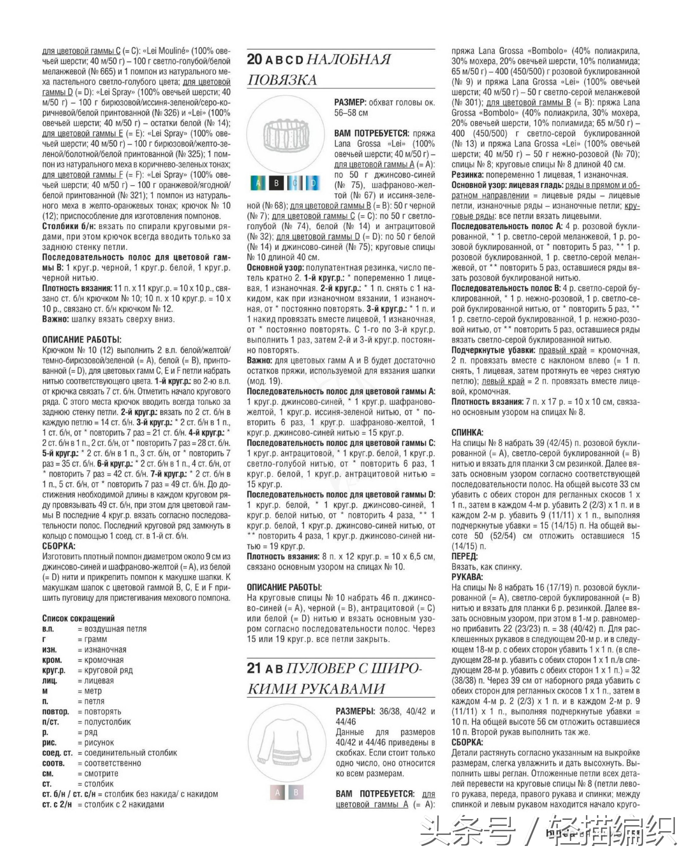 最新款式薄的帽子围巾,好看又实用的帽子围巾
