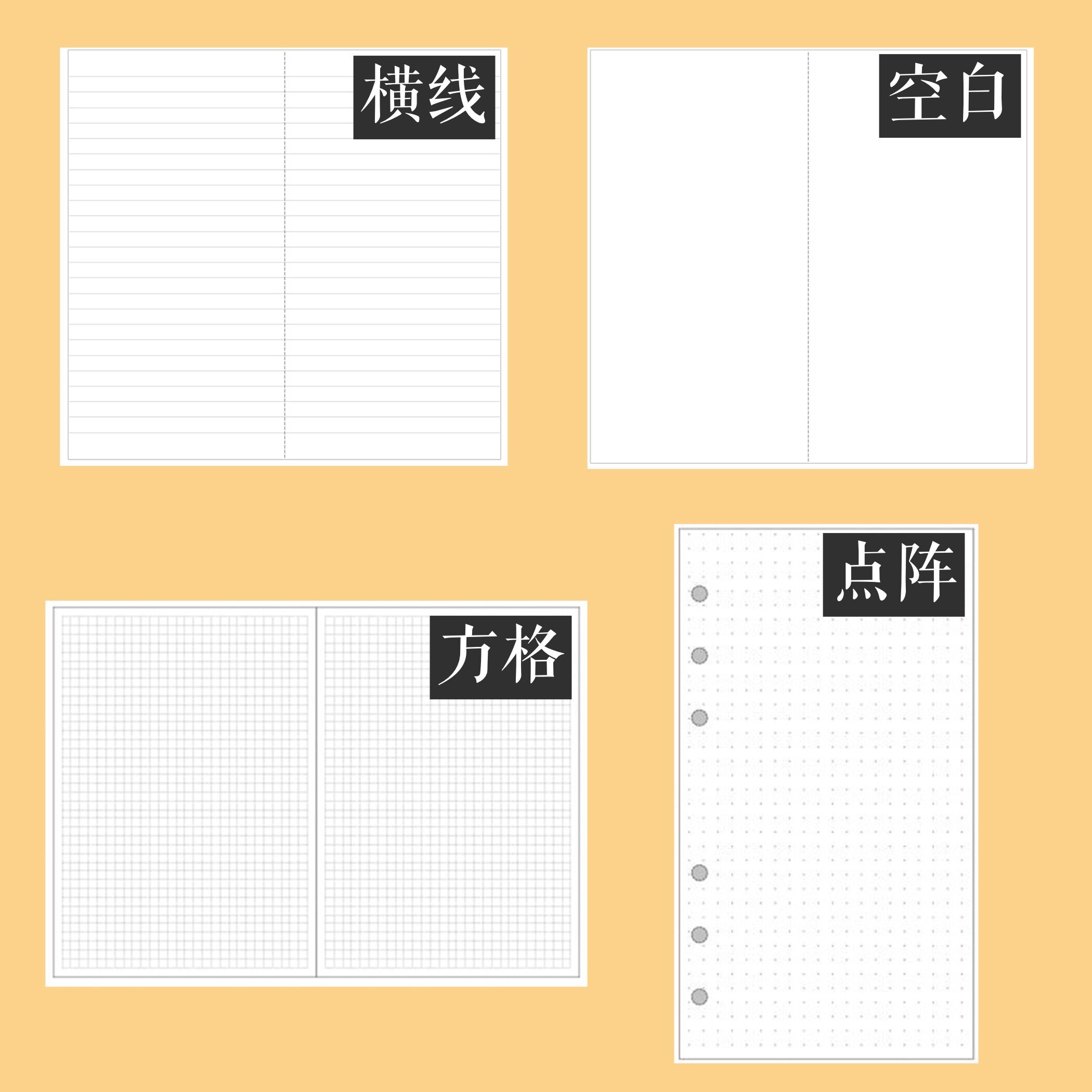 手帐新手教程简单,手帐入门基础知识
