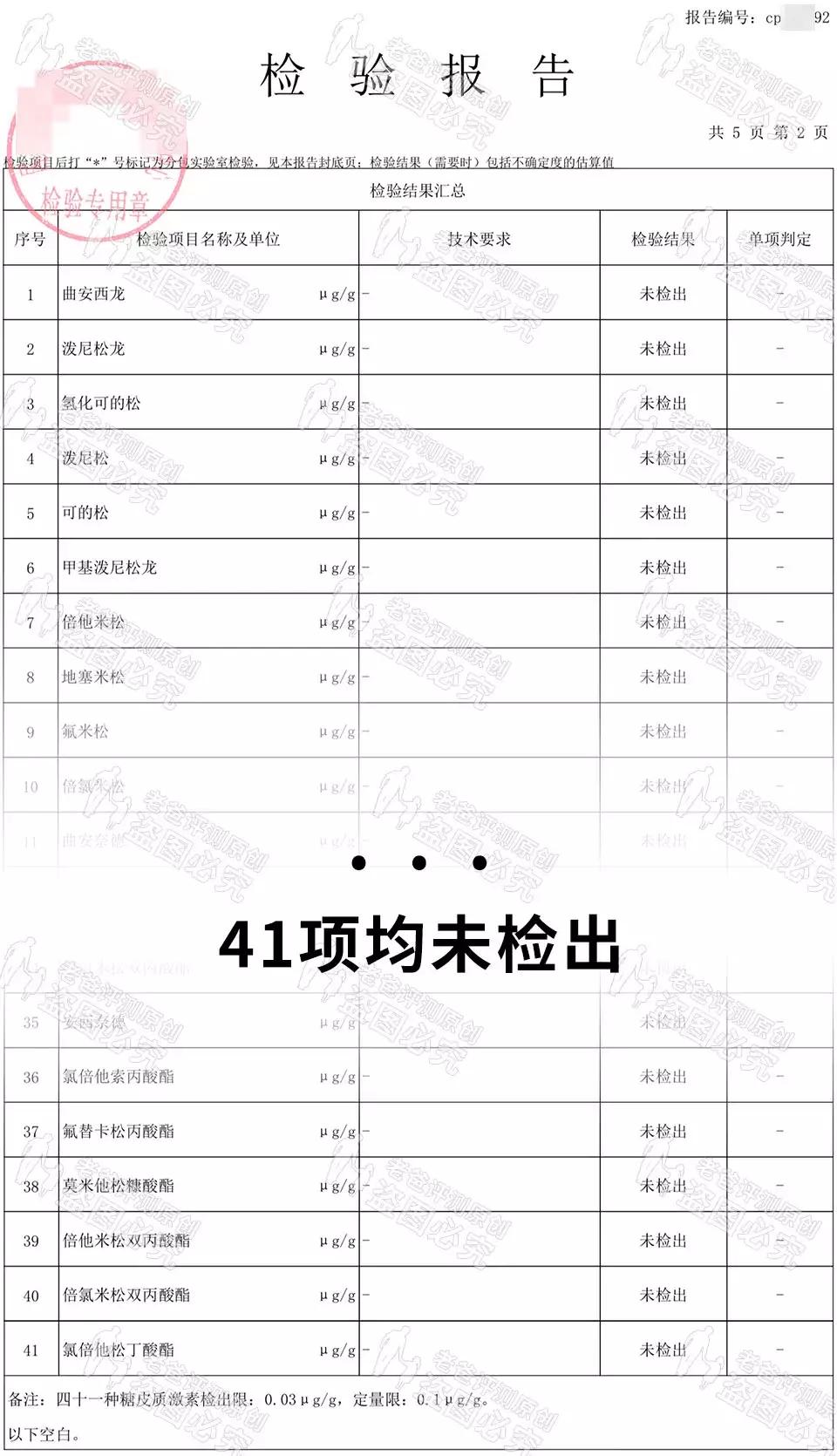 洗面奶魏老爸,红之小亲净洗面奶魏老爸评测