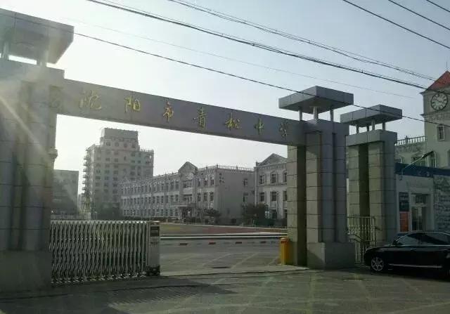 对不起我要去西安了,对不起我要回家了英语