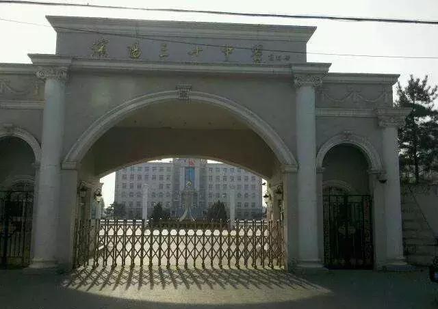 对不起我要去西安了,对不起我要回家了英语