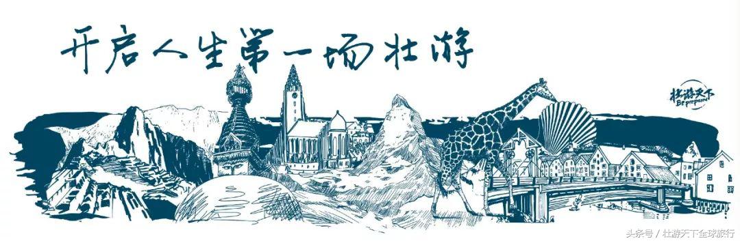 浠庡湴蹇冩繁澶勫埌楂樺北鏃呮父,浠庨珮灞变箣宸呭埌鍦板績娣卞鍥剧墖