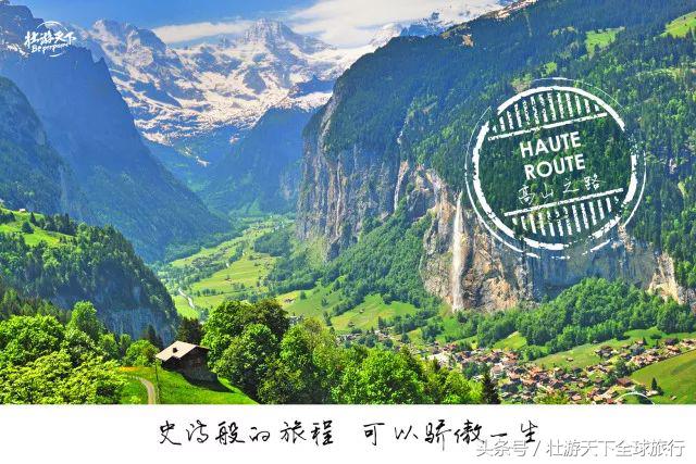 浠庡湴蹇冩繁澶勫埌楂樺北鏃呮父,浠庨珮灞变箣宸呭埌鍦板績娣卞鍥剧墖