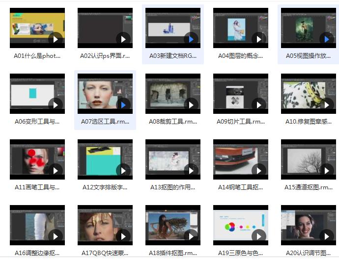 ps抠头发丝最简单方法调整边缘,ps蒙版抠头发丝详细的方法步骤