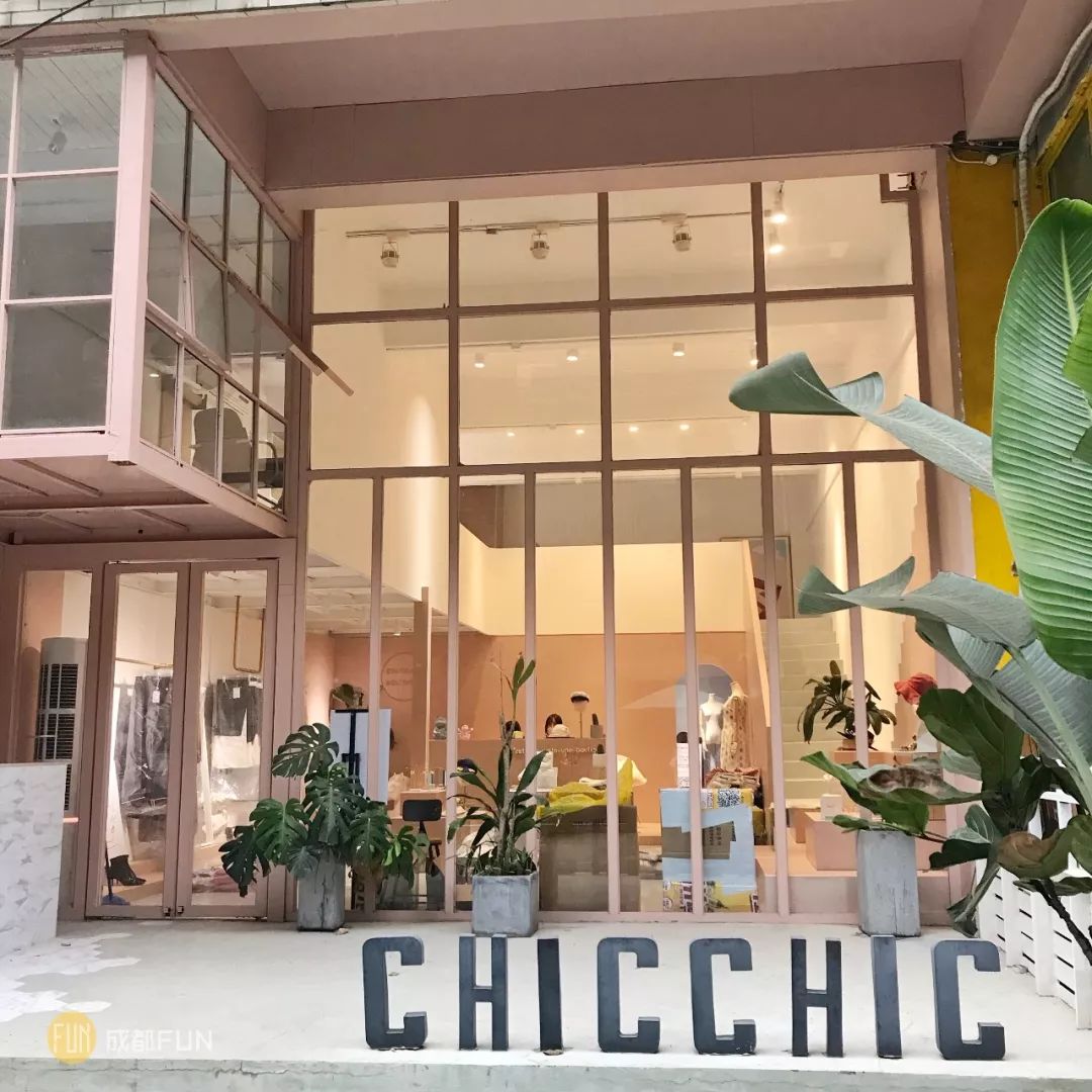 实测成都5家买手店,只想进去拍照不想买衣服……