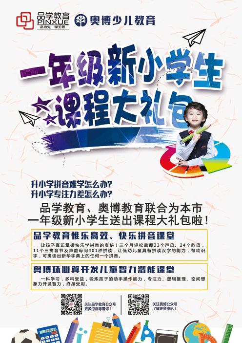 课程大礼包线下领取,优惠大礼包课程