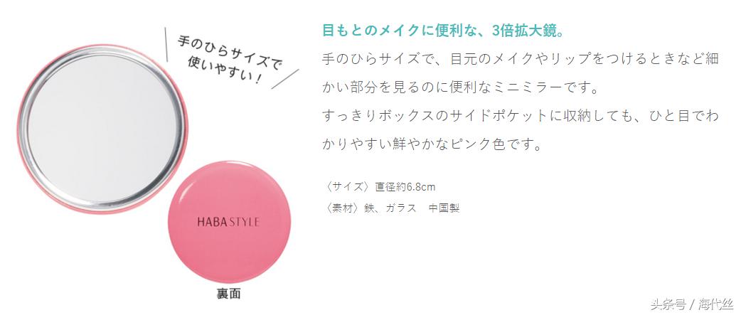 haba福袋2020,haba2018年福袋现在还能用吗