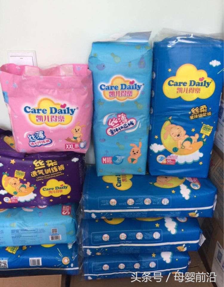 凯儿得乐纸尿裤和米菲,凯儿得乐纸尿裤最新事件