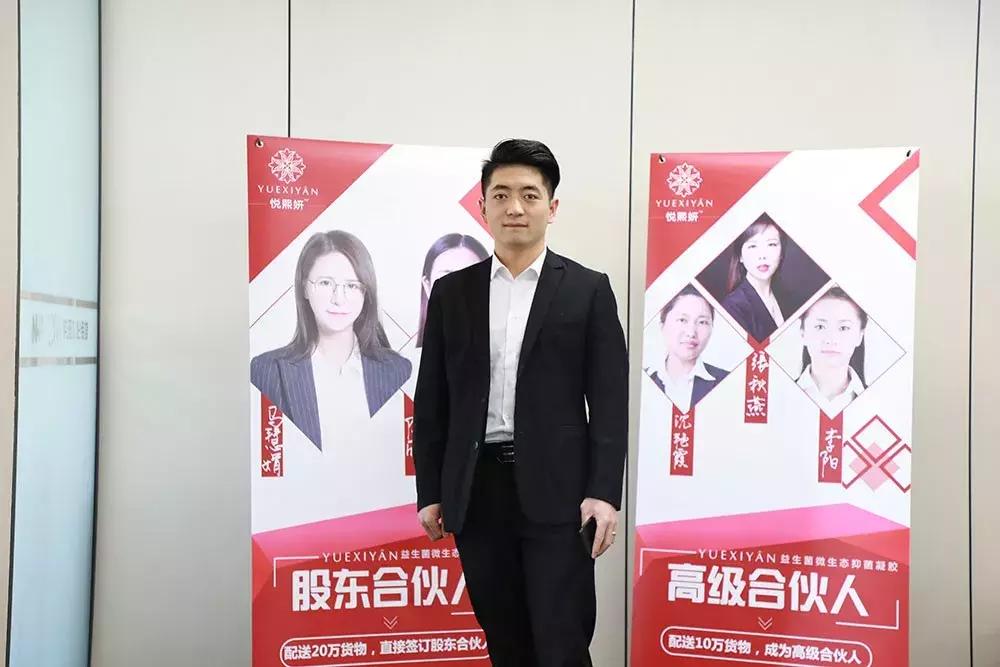 悦熙妍美容养生皮肤管理,悦熙妍养护